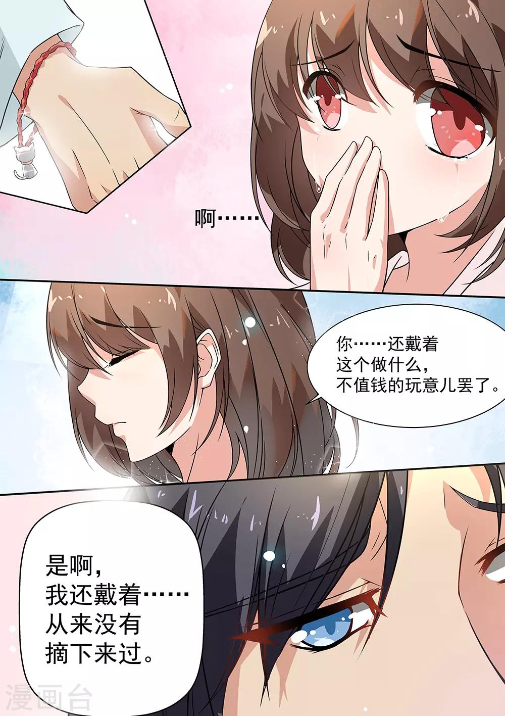 第172话-第175话