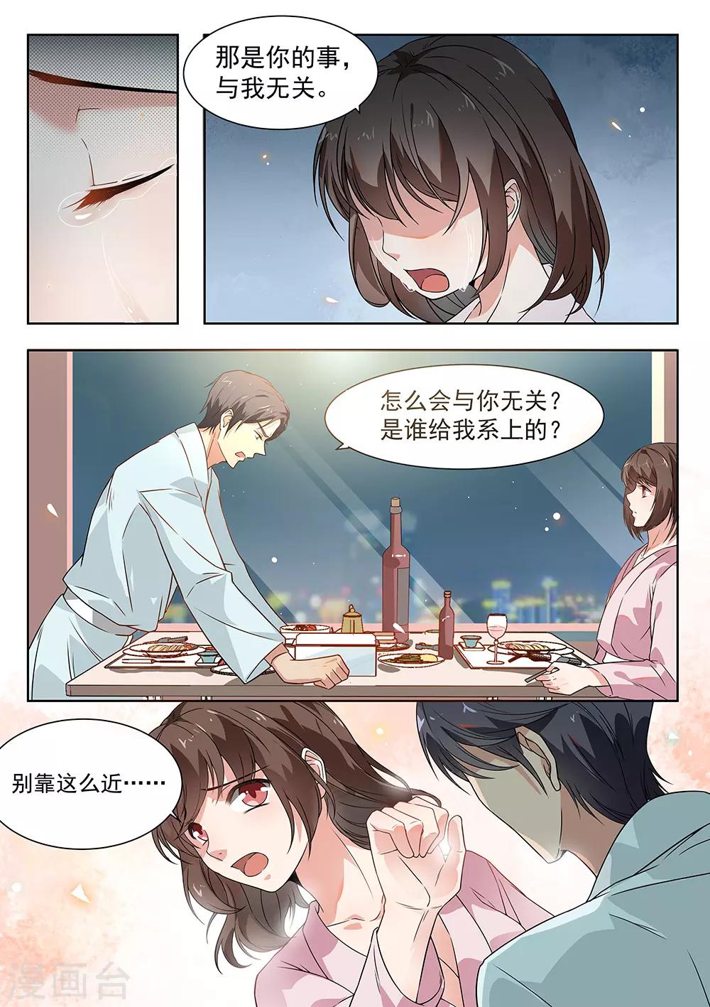 第172话-第175话