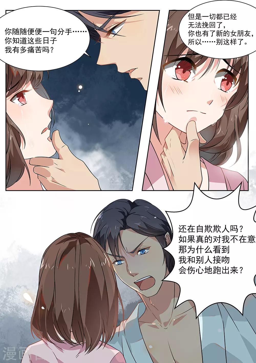 第172话-第175话