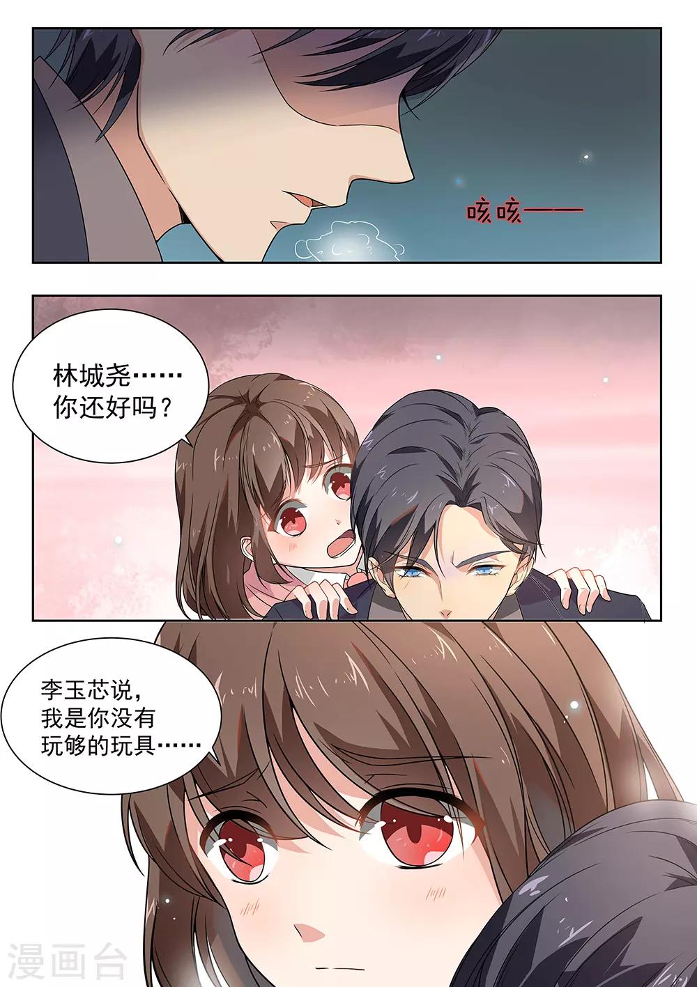 第172话-第175话
