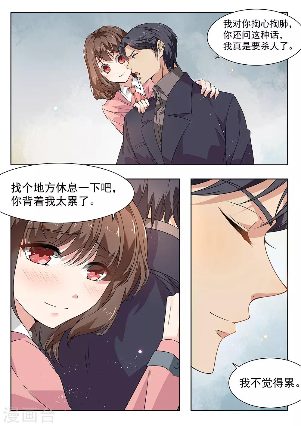第172话-第175话