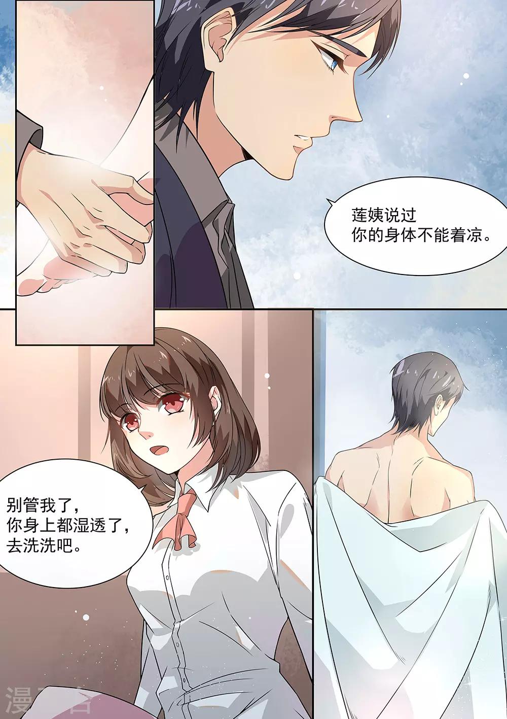 第172话-第175话