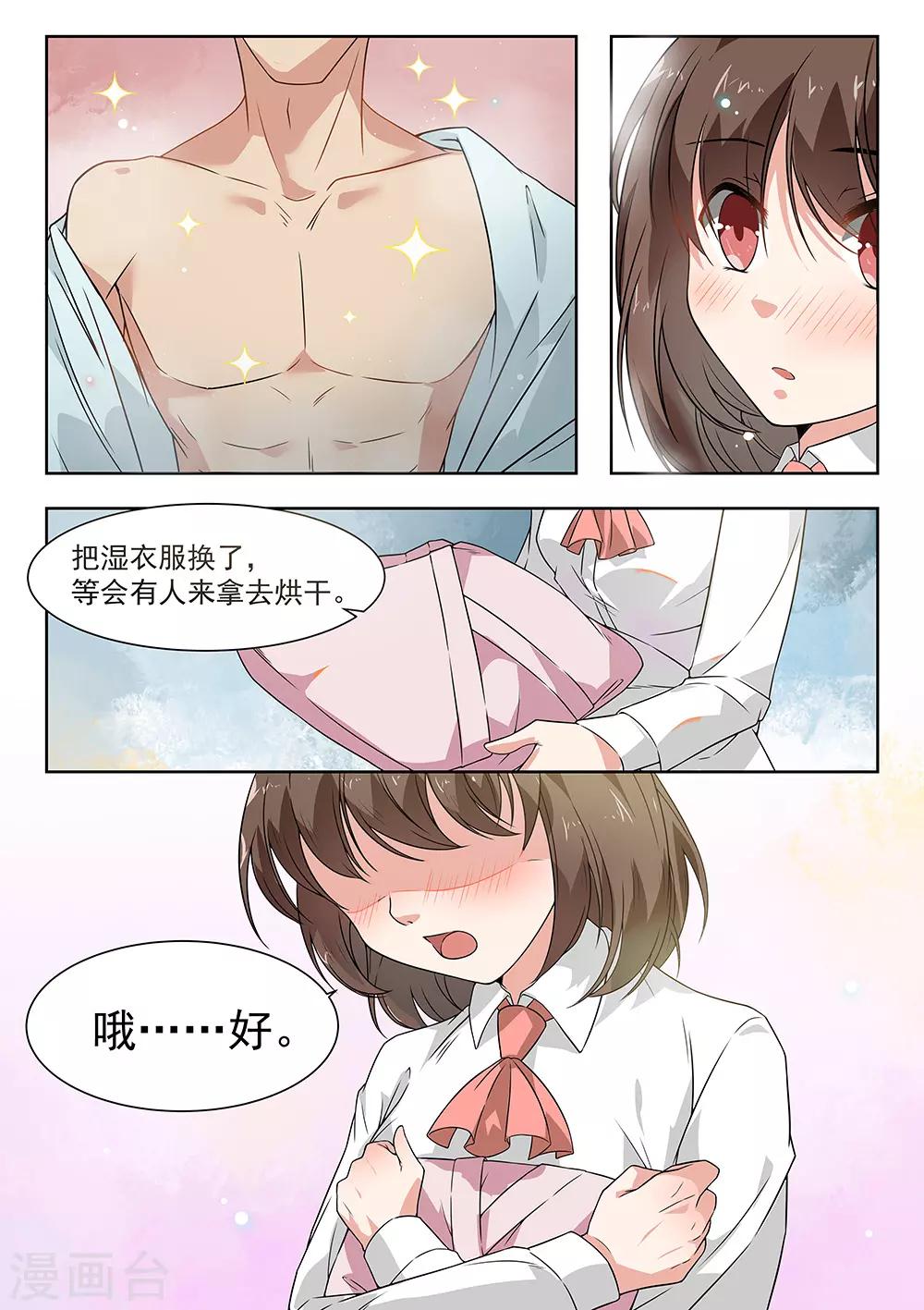 第172话-第175话