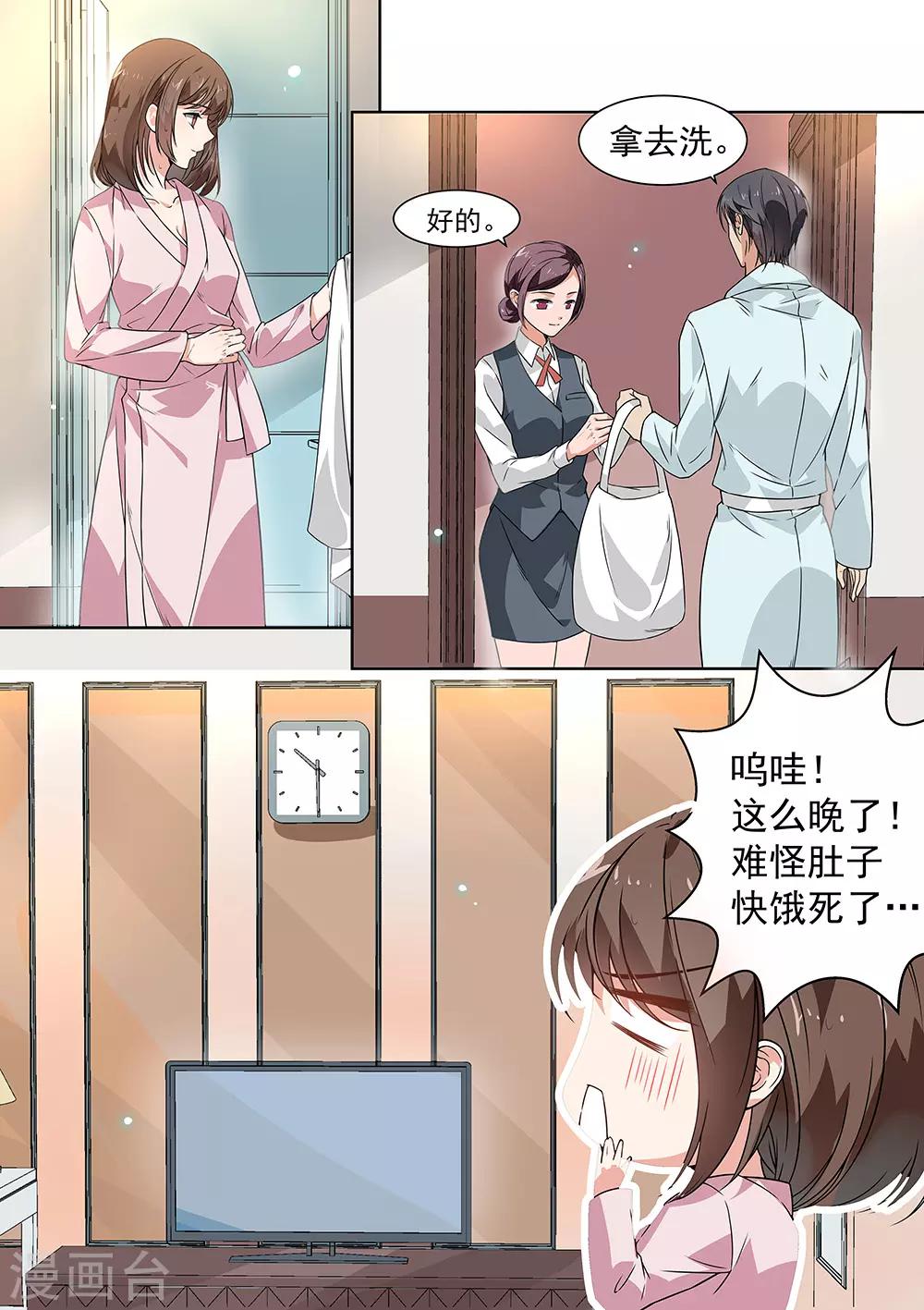 第172话-第175话