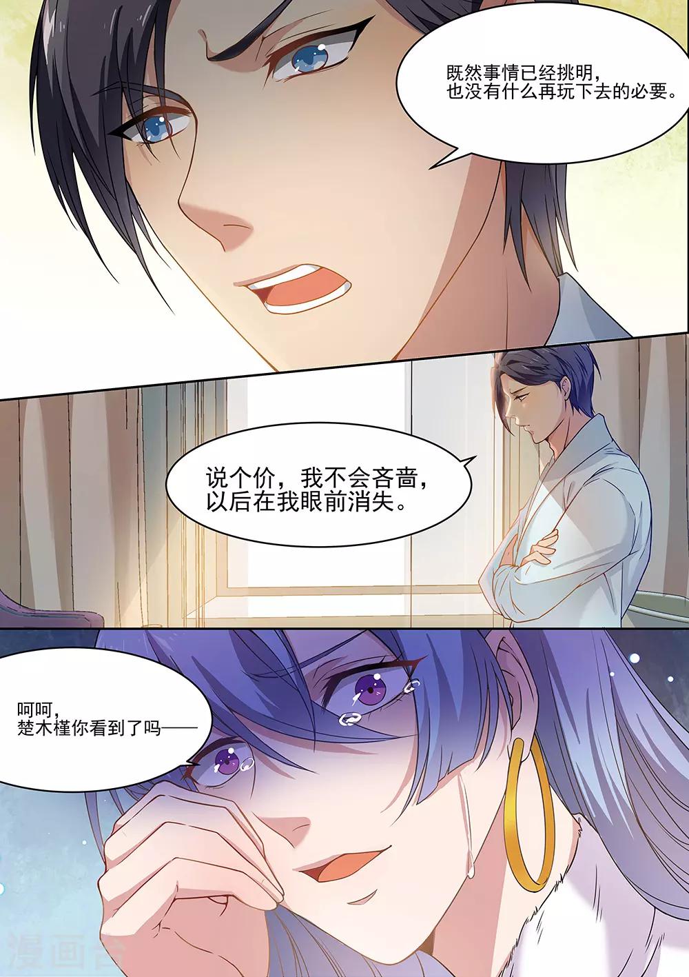 第174话-第177话
