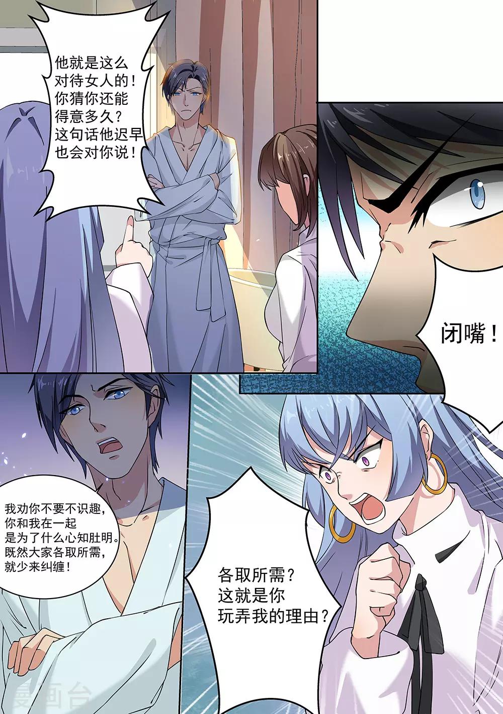 第174话-第177话