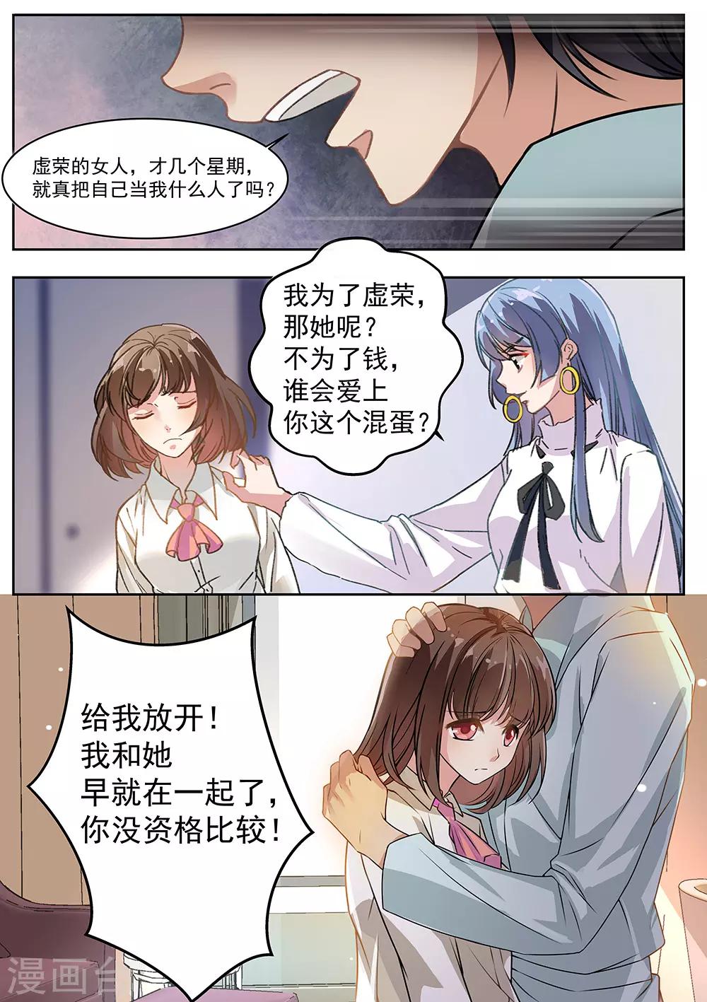 第174话-第177话