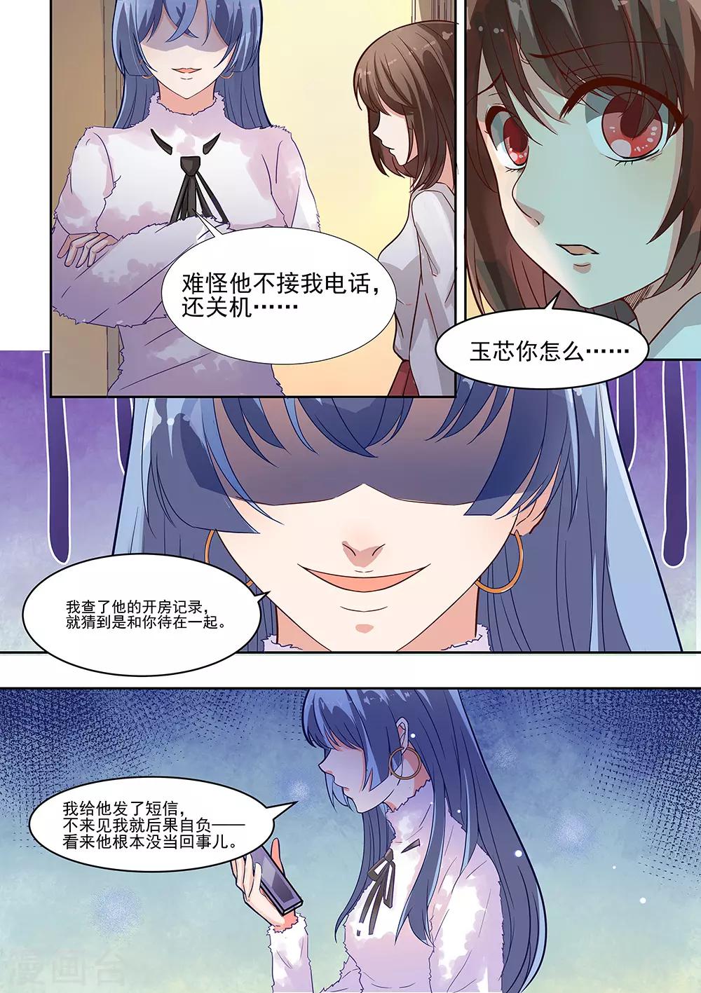 第174话-第177话