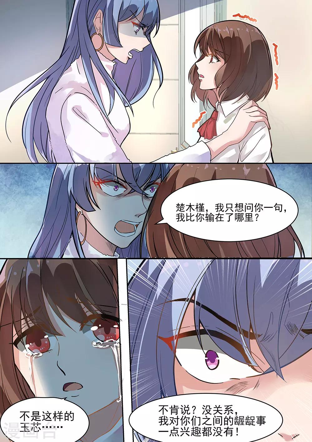 第174话-第177话