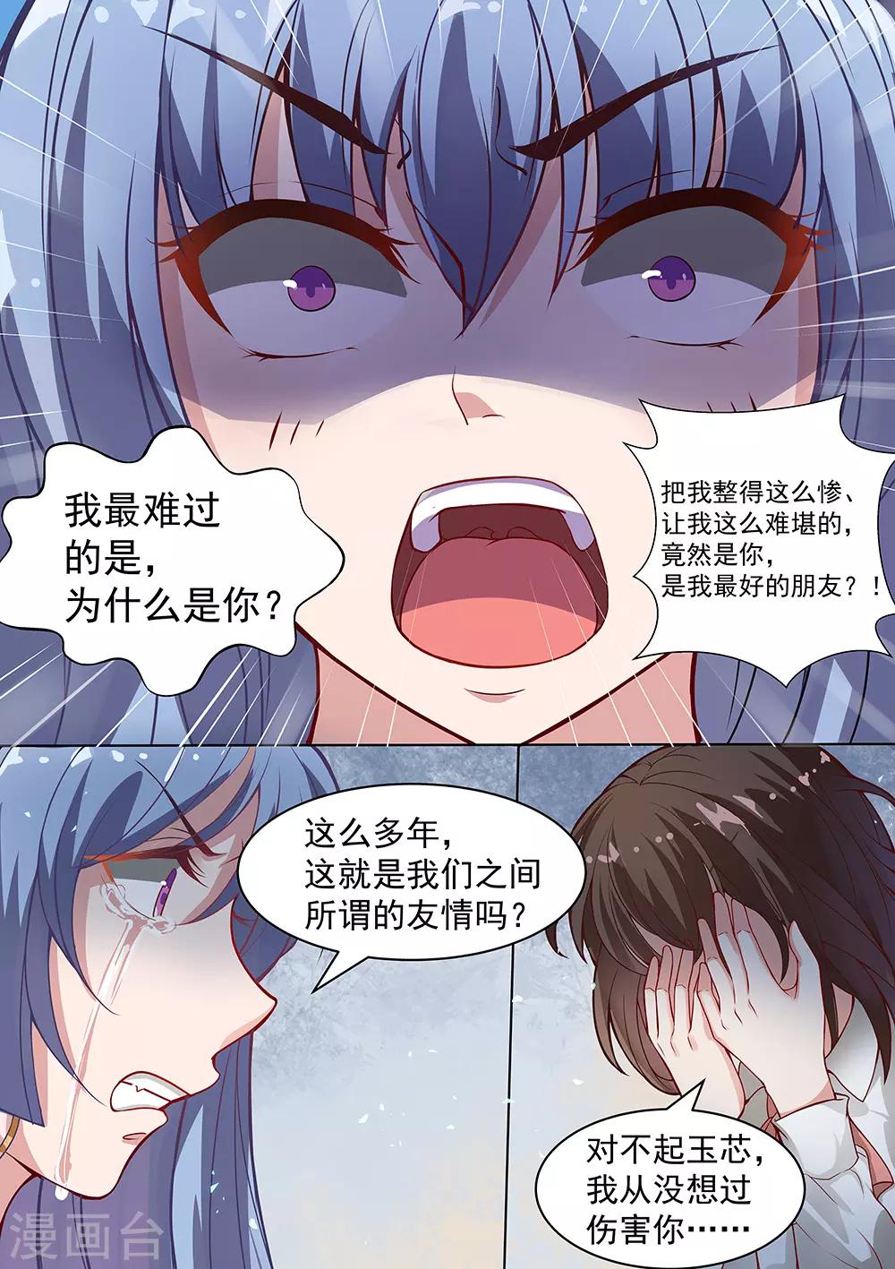 第174话-第177话