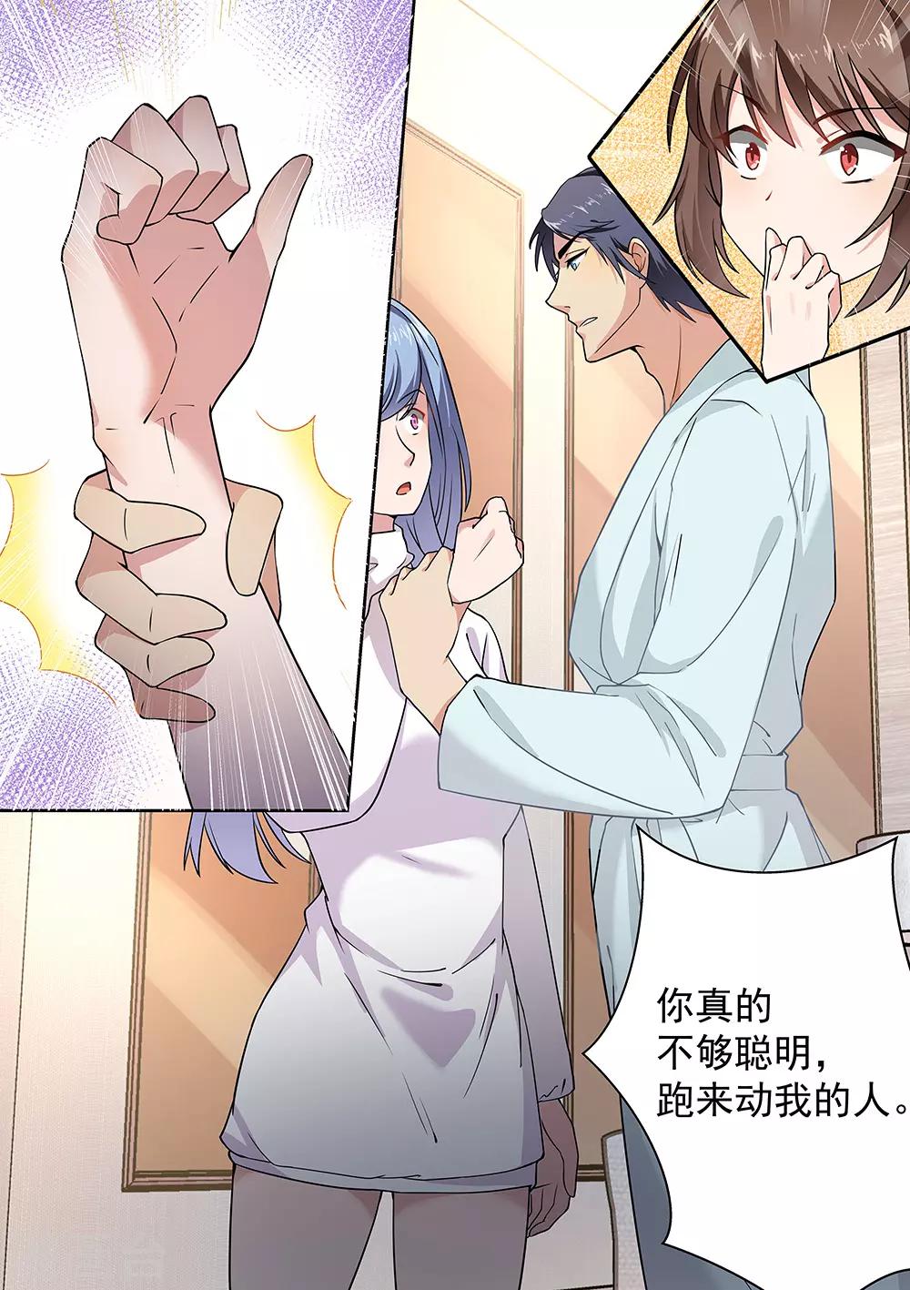 第174话-第177话
