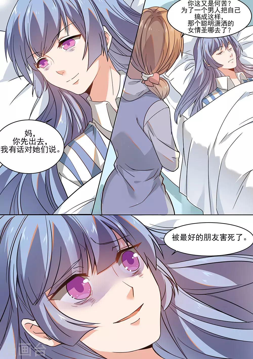 第176话-第179话