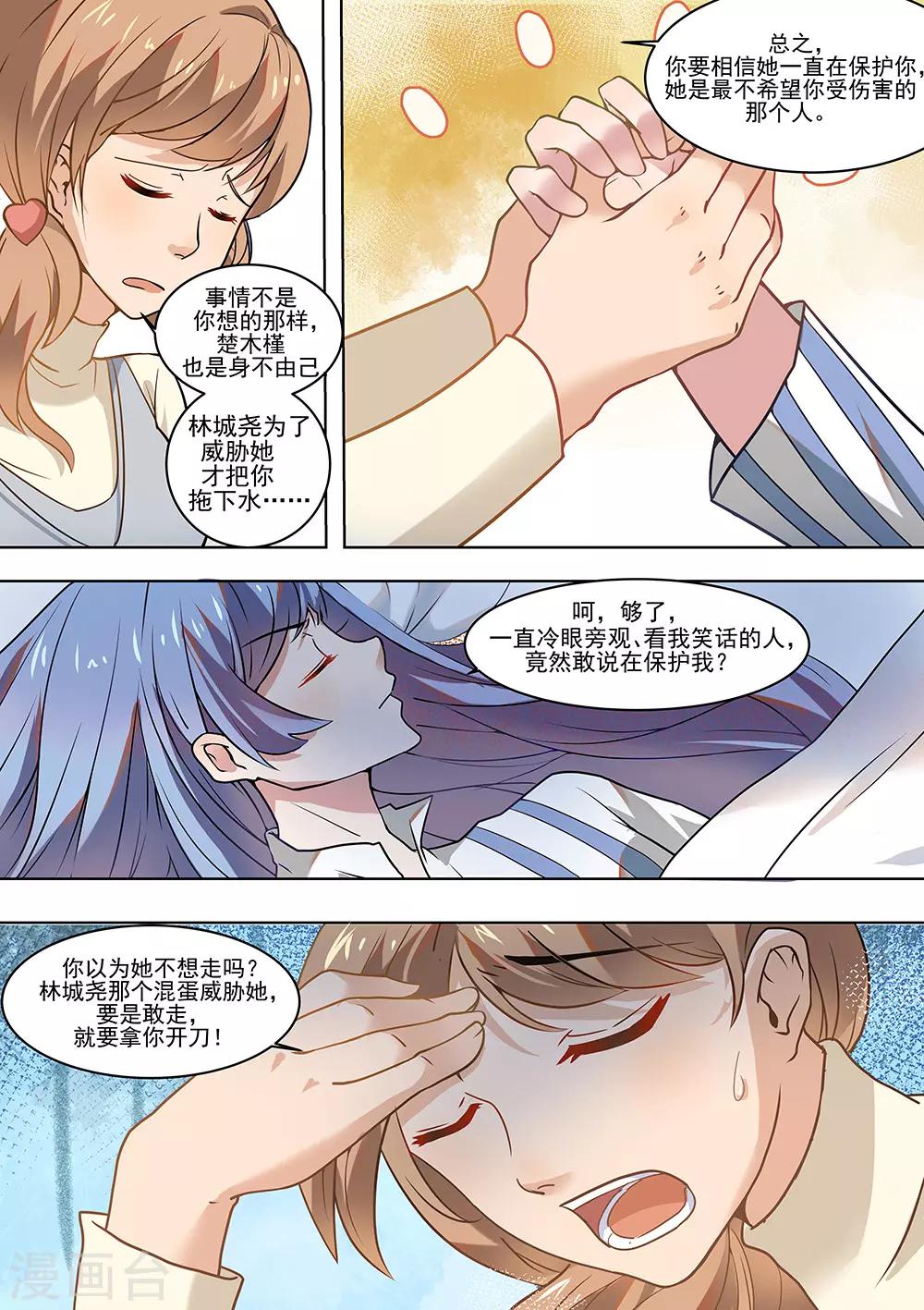 第176话-第179话