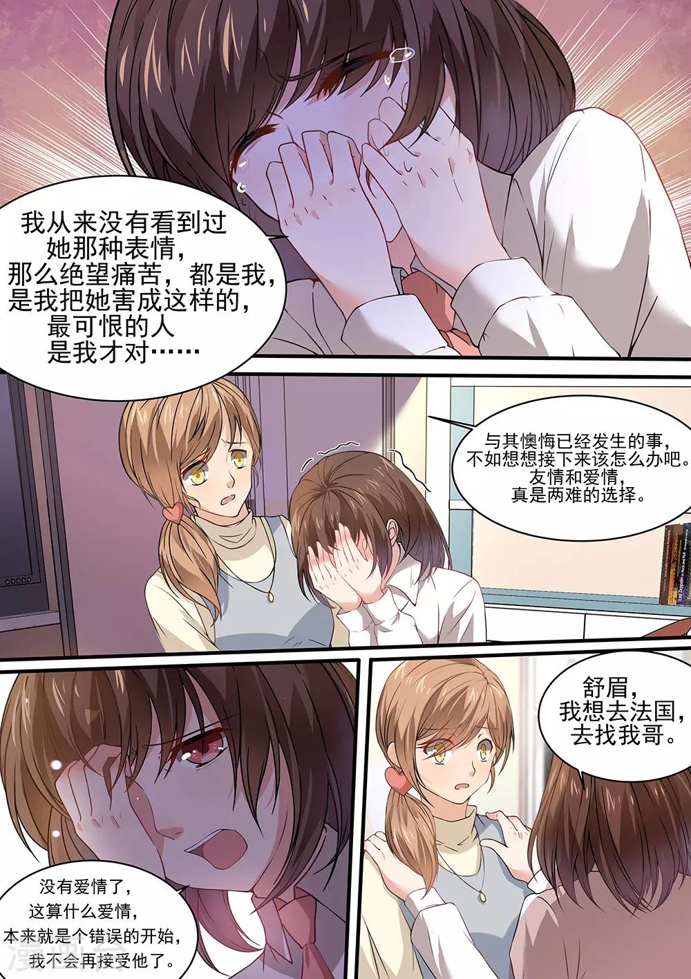 第176话-第179话