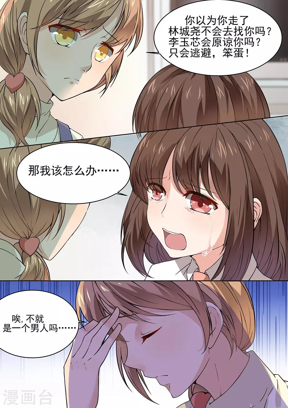 第176话-第179话