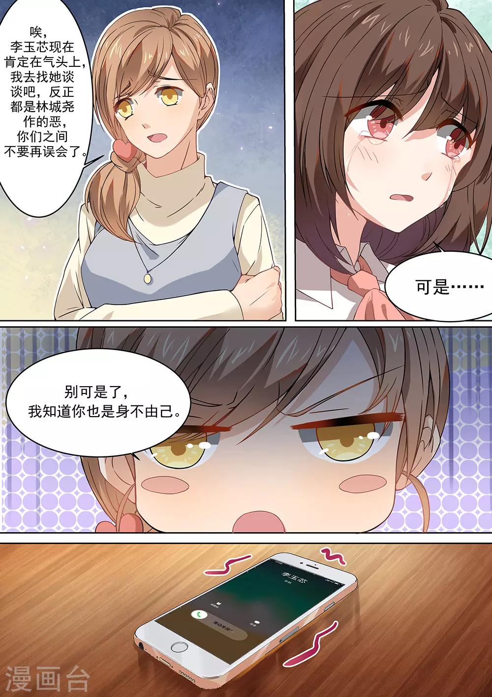 第176话-第179话