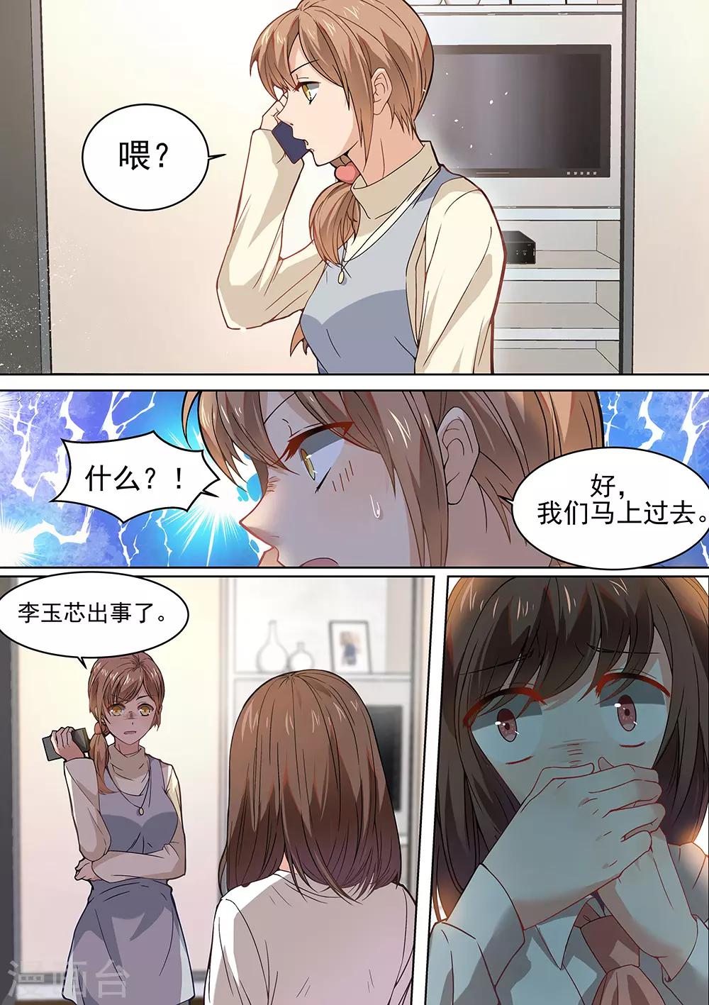 第176话-第179话