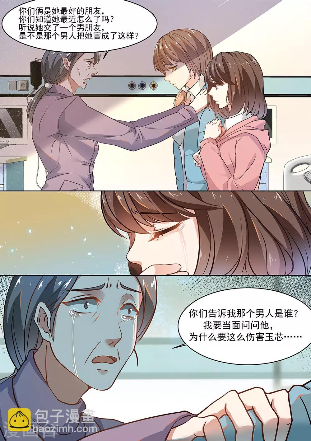 第176话-第179话