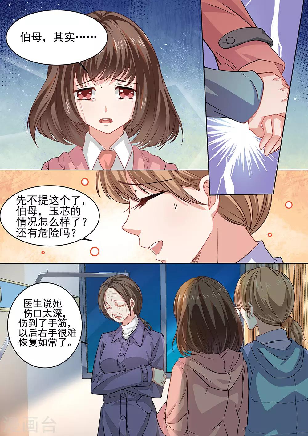 第176话-第179话
