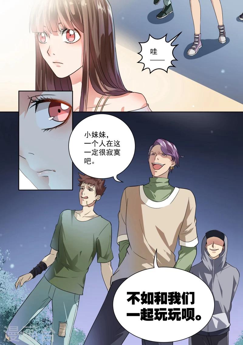 第19话-第19话