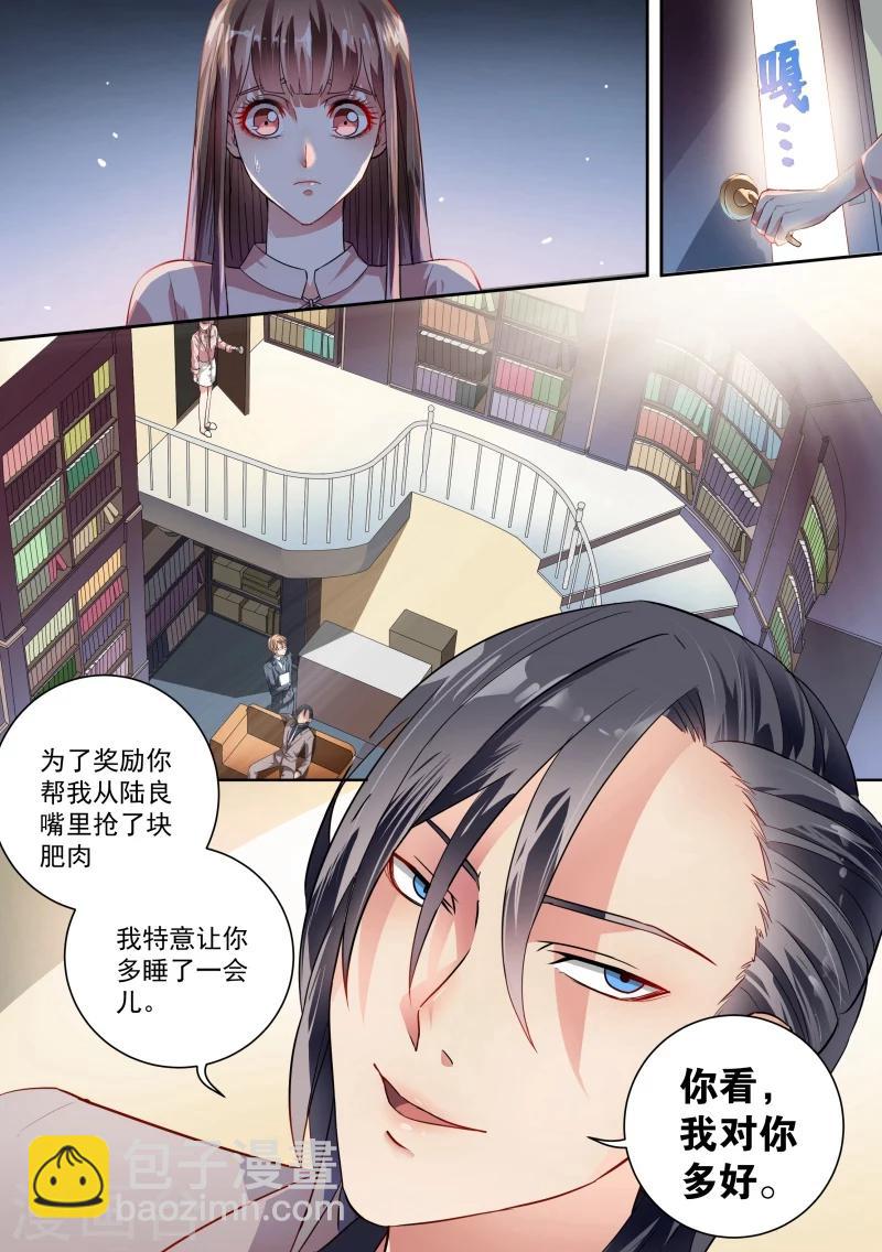 第19话-第19话