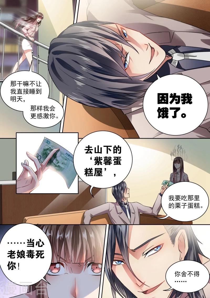 第19话-第19话