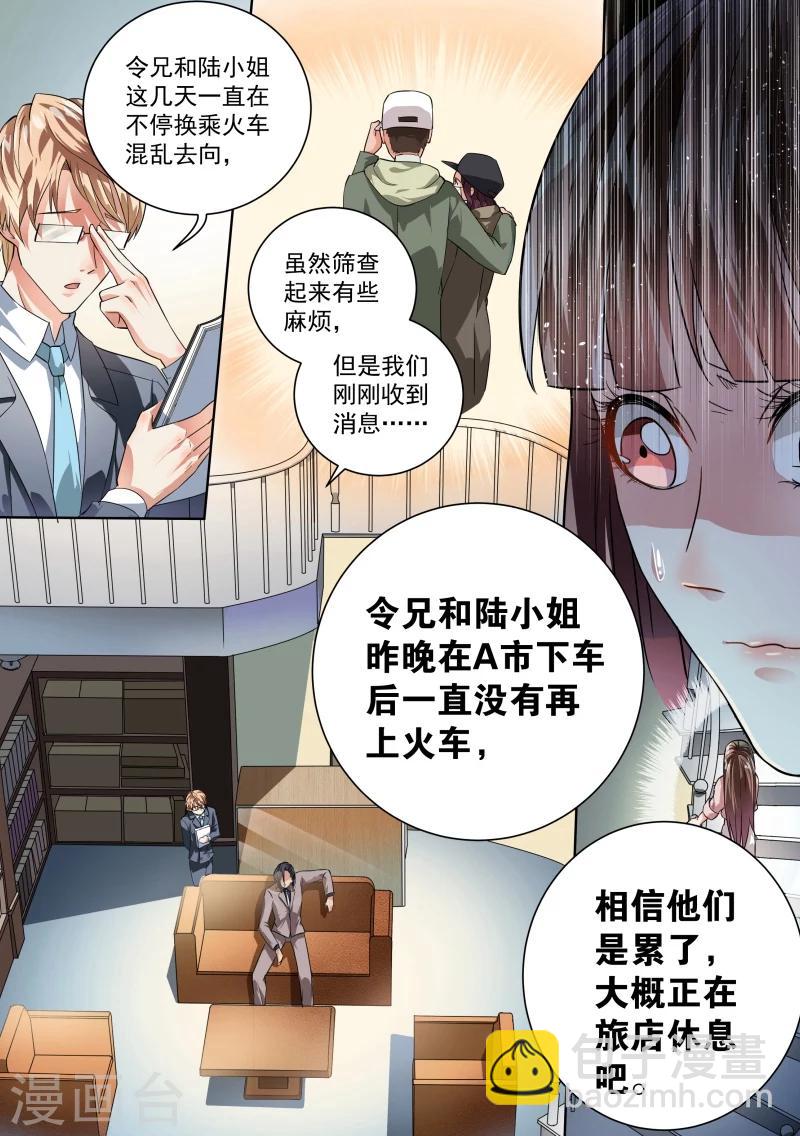 第19话-第19话