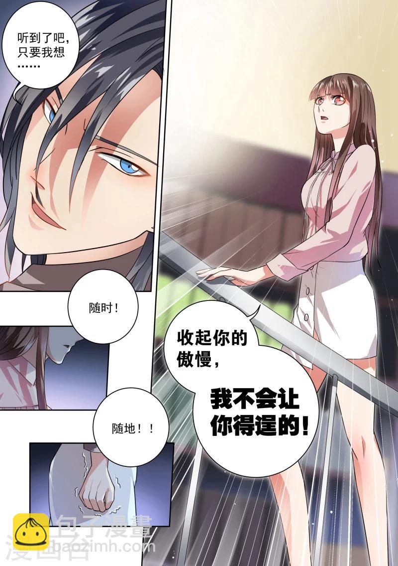 第19话-第19话