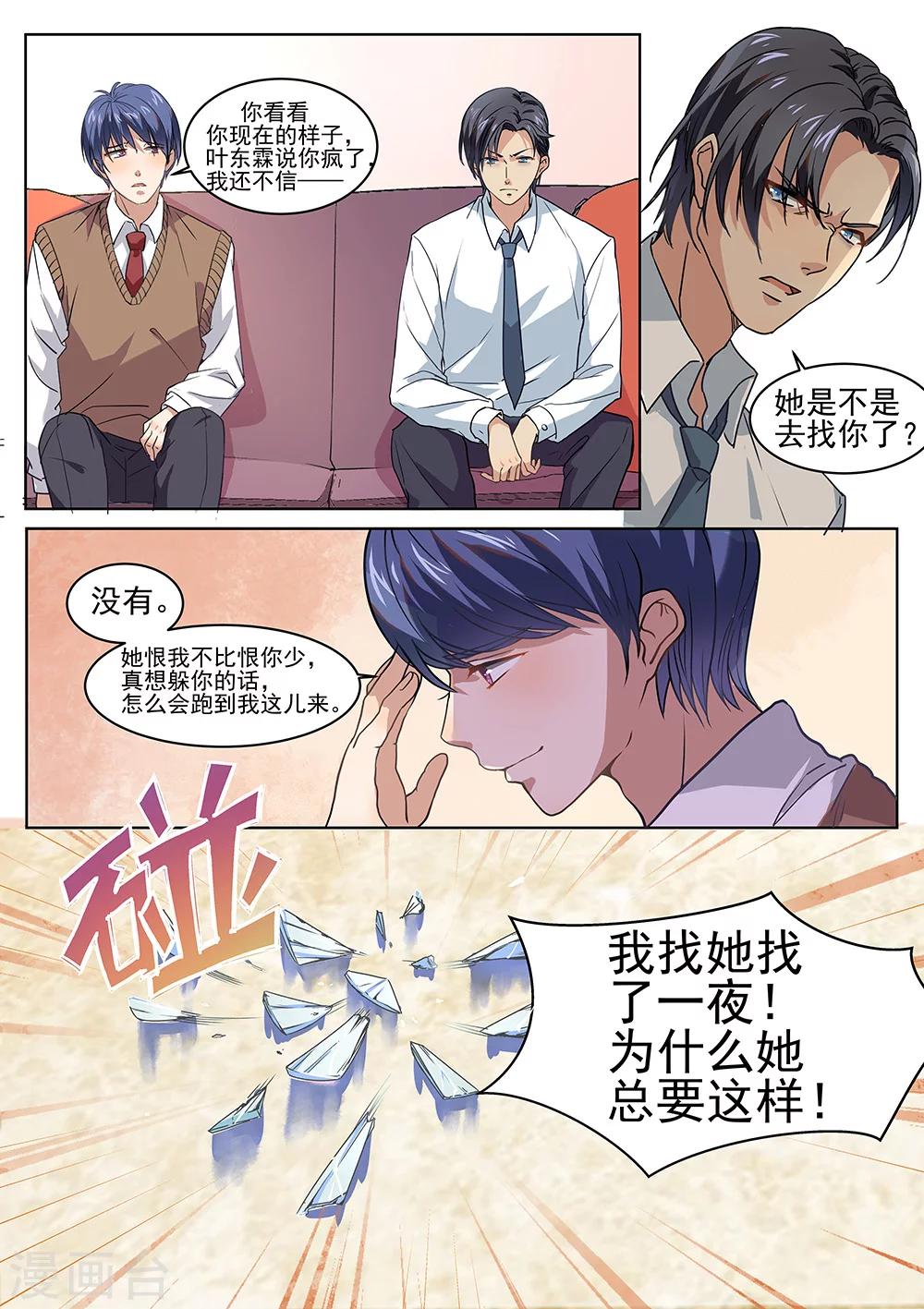 第178话-第181话