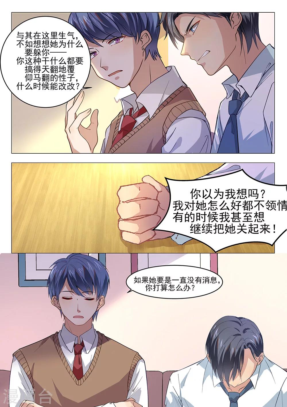第178话-第181话