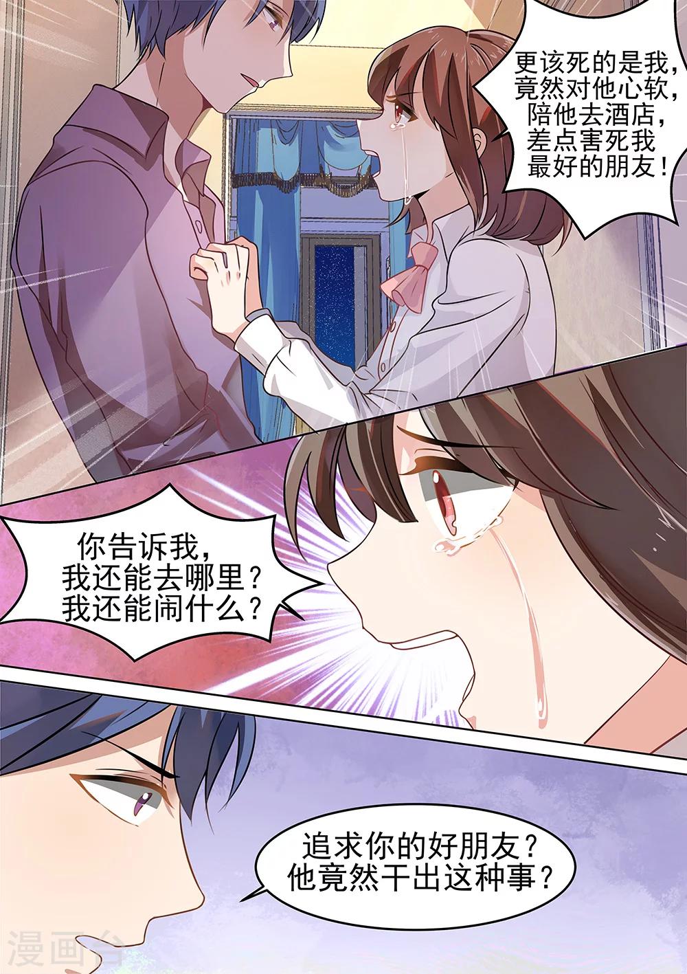 第178话-第181话