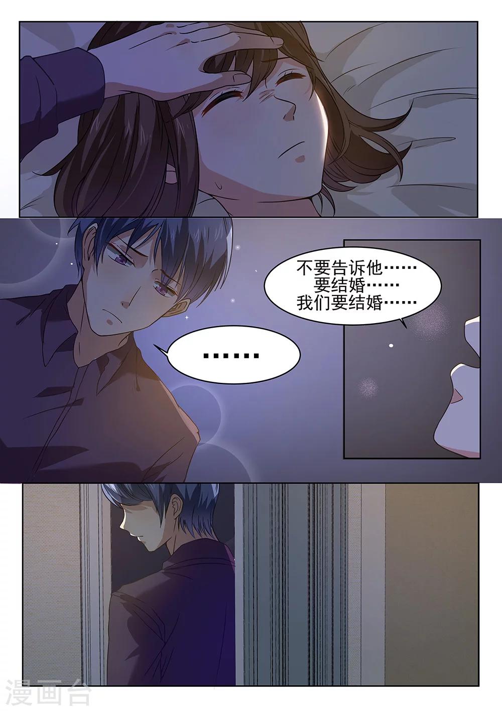 第178话-第181话