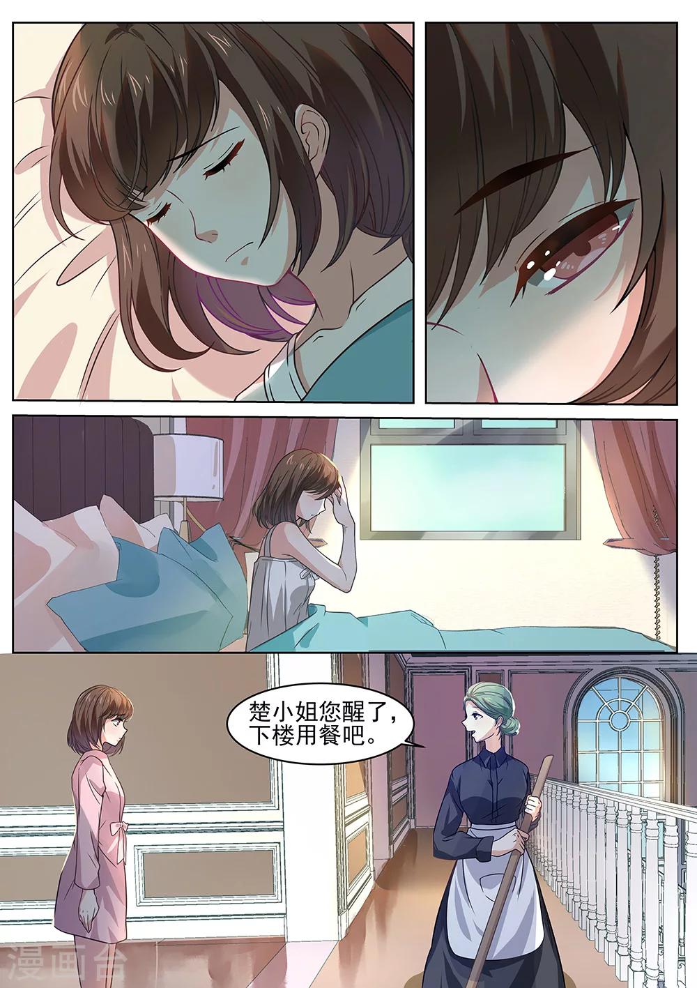 第178话-第181话