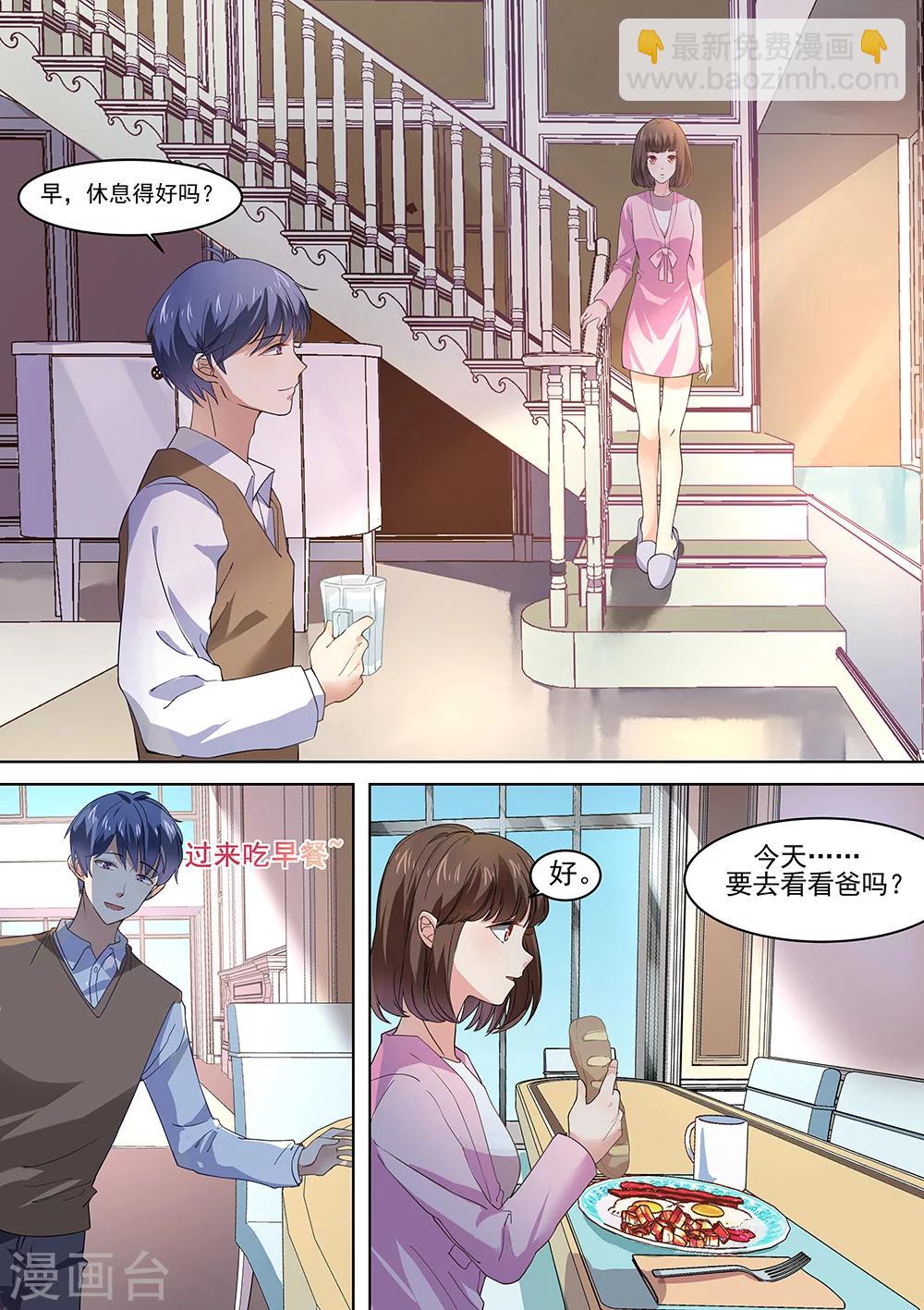 第178话-第181话