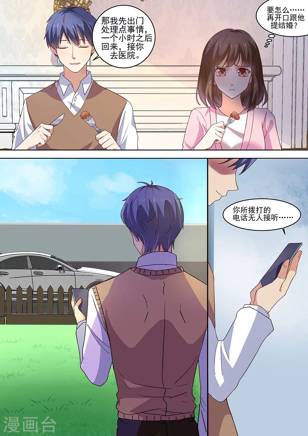 第178话-第181话