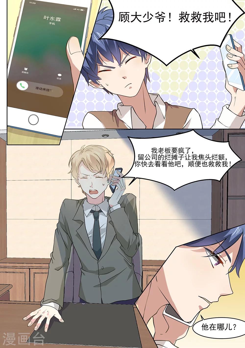 第178话-第181话