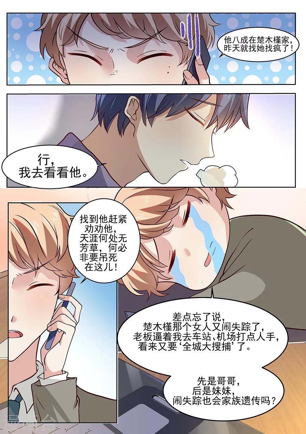第178话-第181话