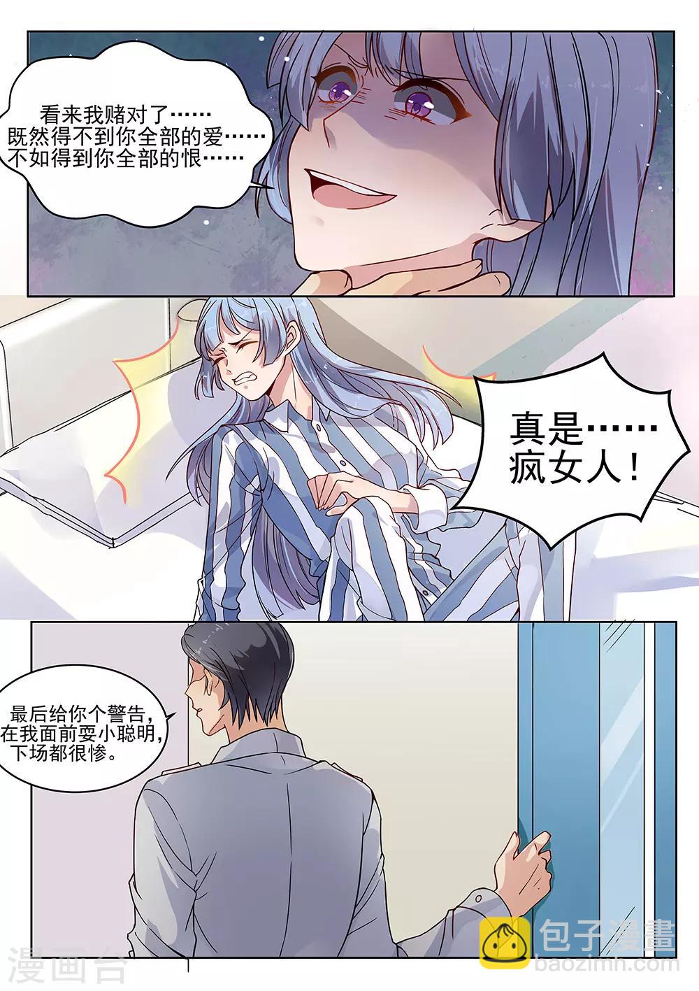 第180话-第183话