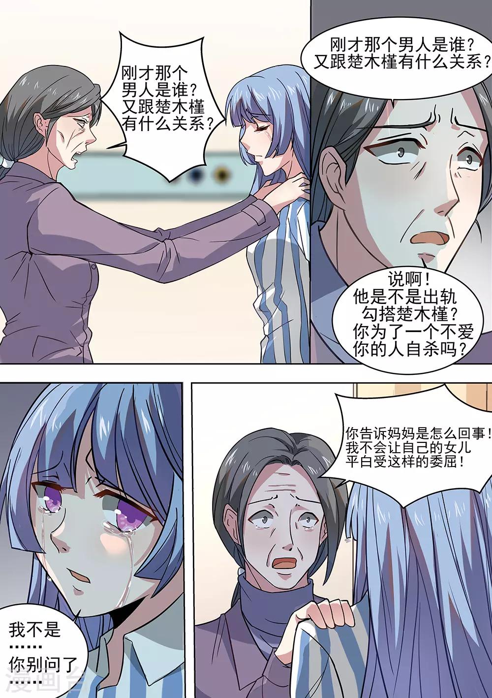 第180话-第183话