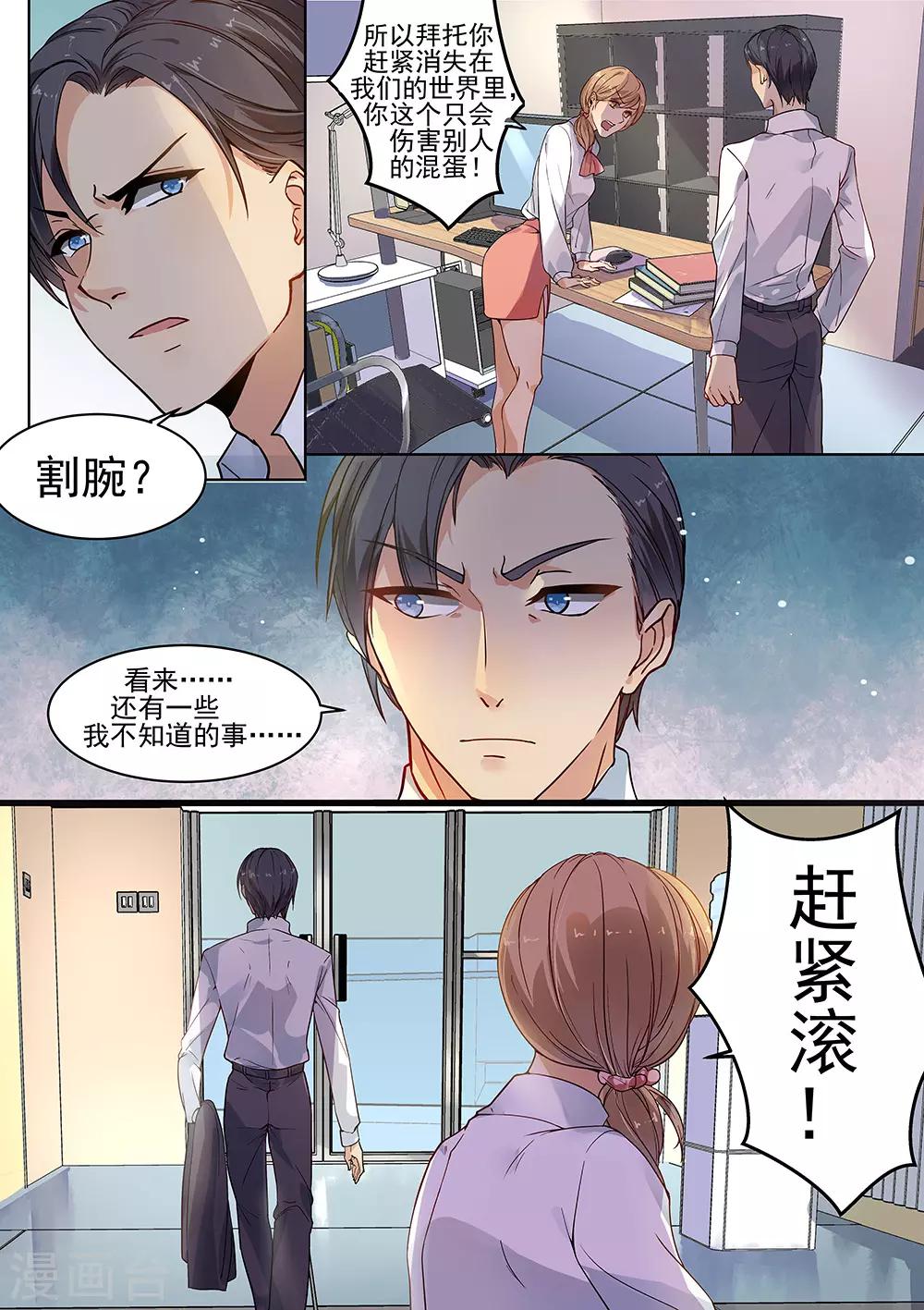 第180话-第183话