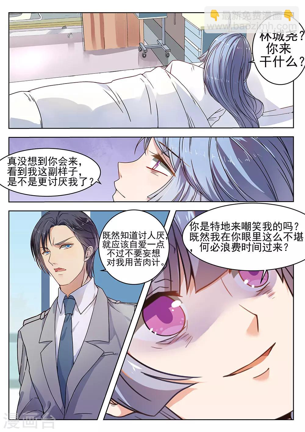 第180话-第183话