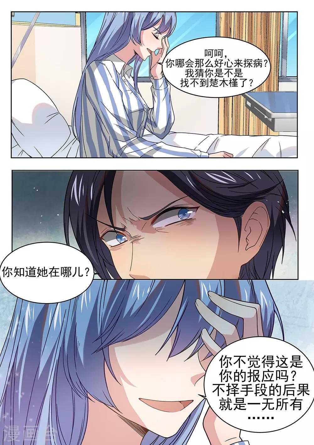 第180话-第183话