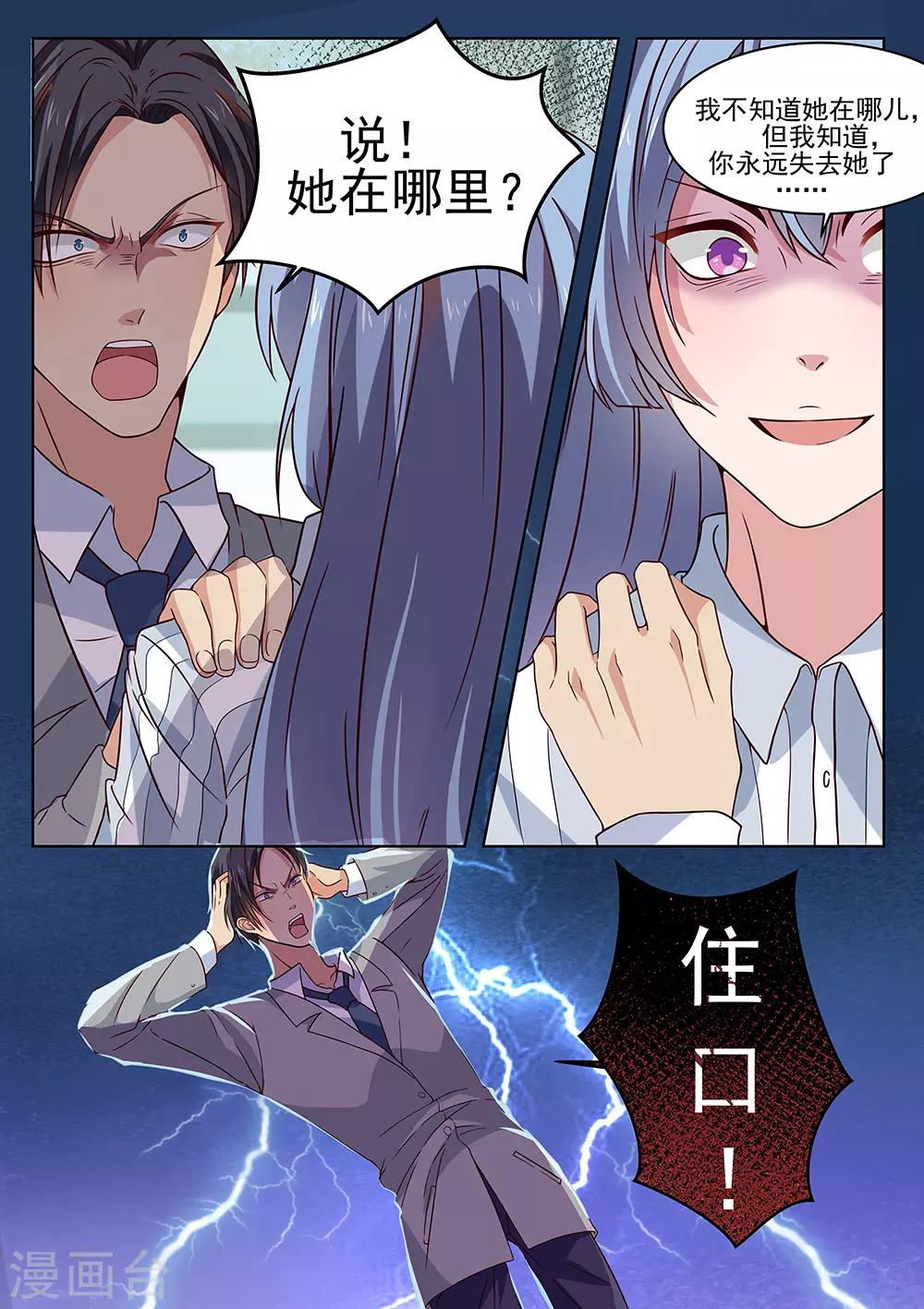 第180话-第183话