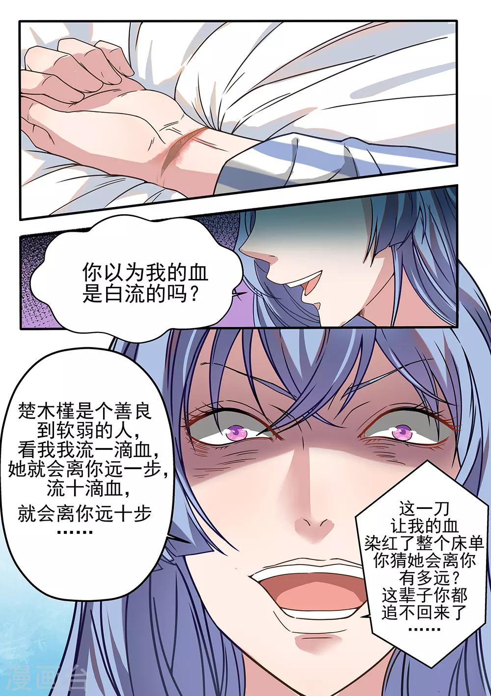 第180话-第183话