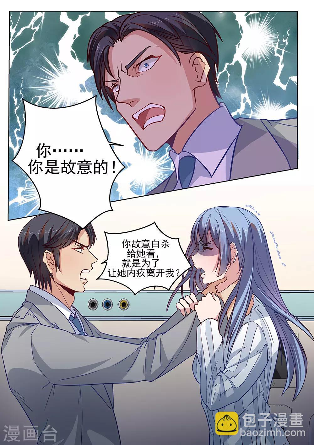 第180话-第183话