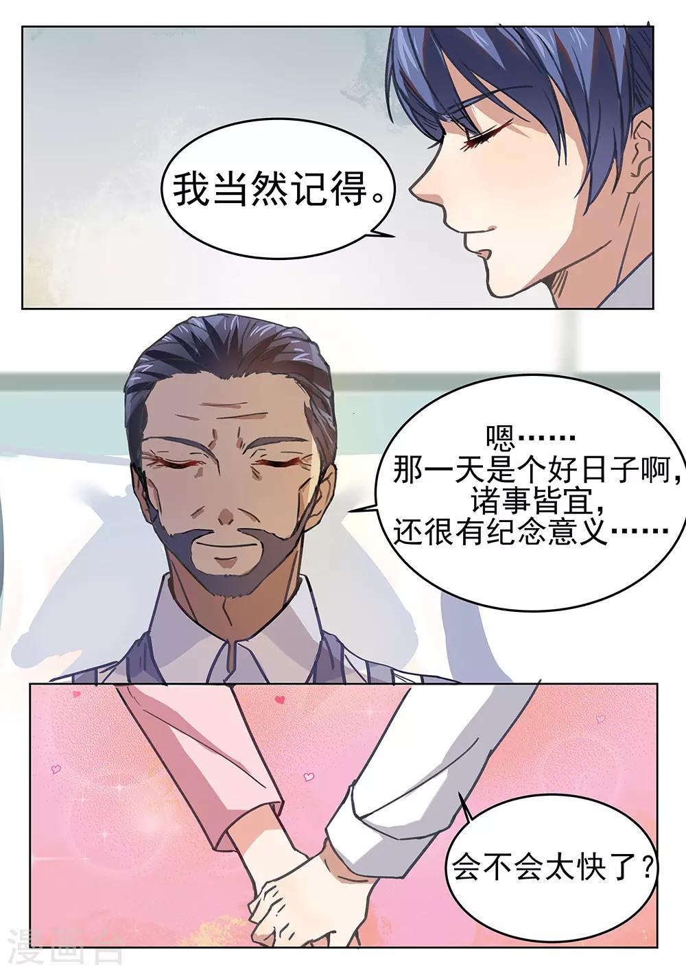 第182话-第185话