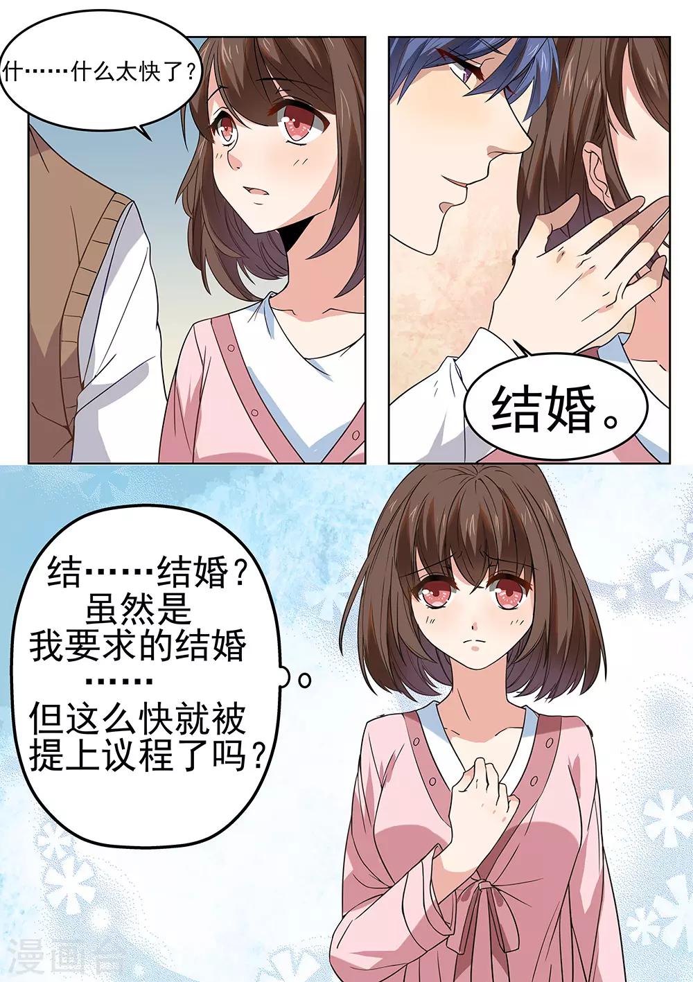 第182话-第185话