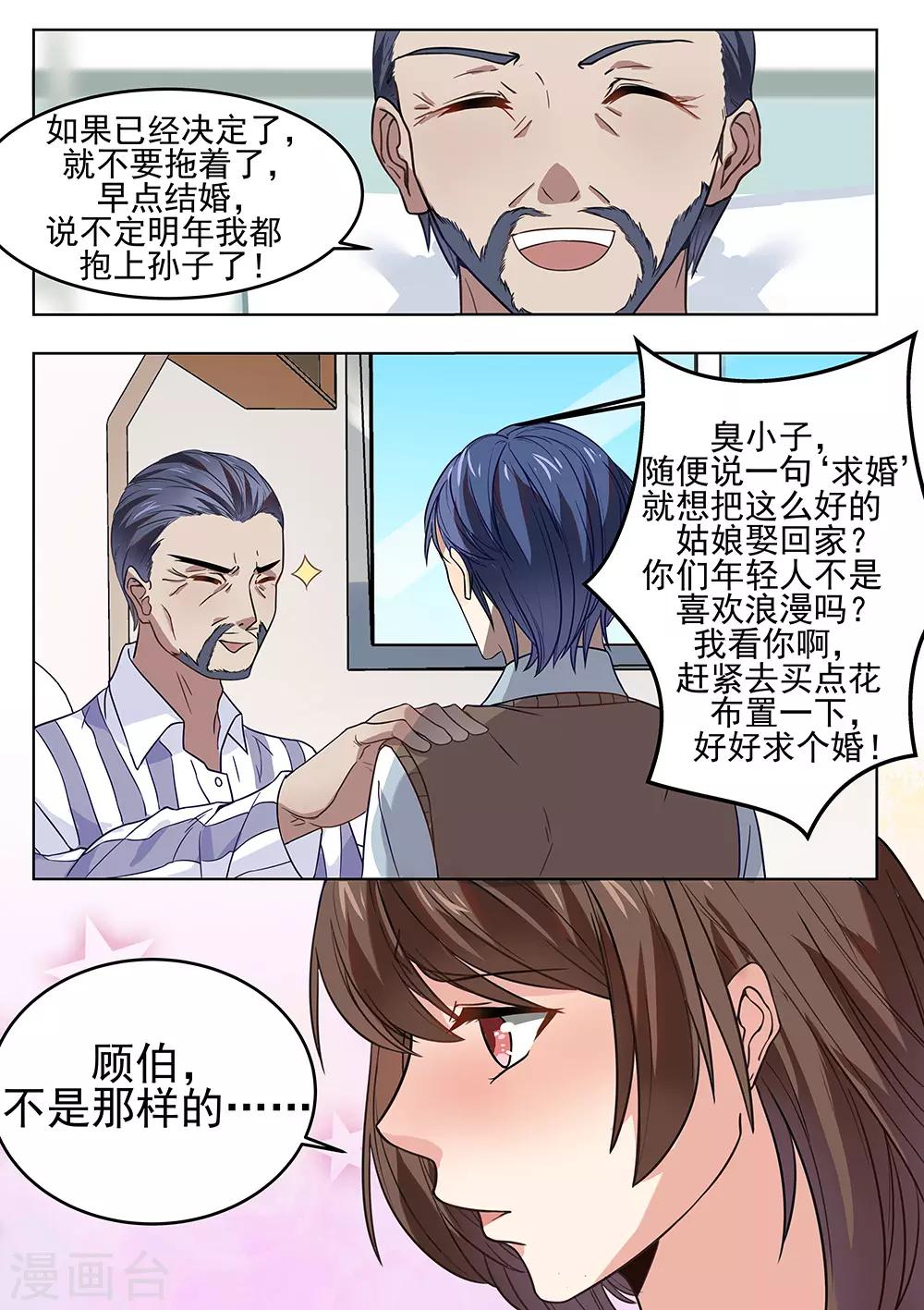 第182话-第185话
