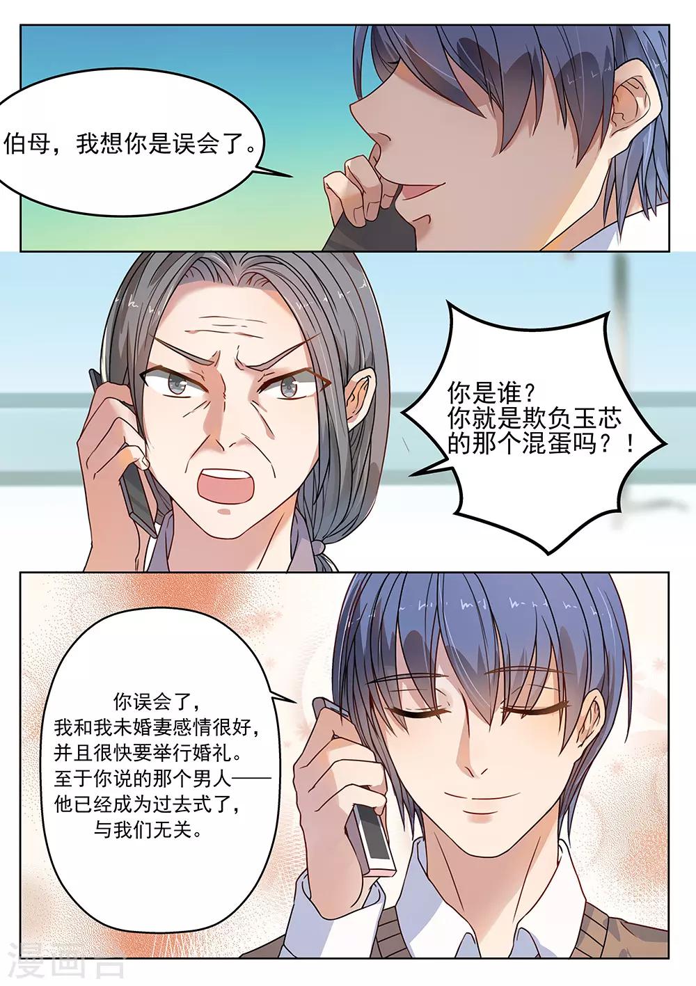 第182话-第185话