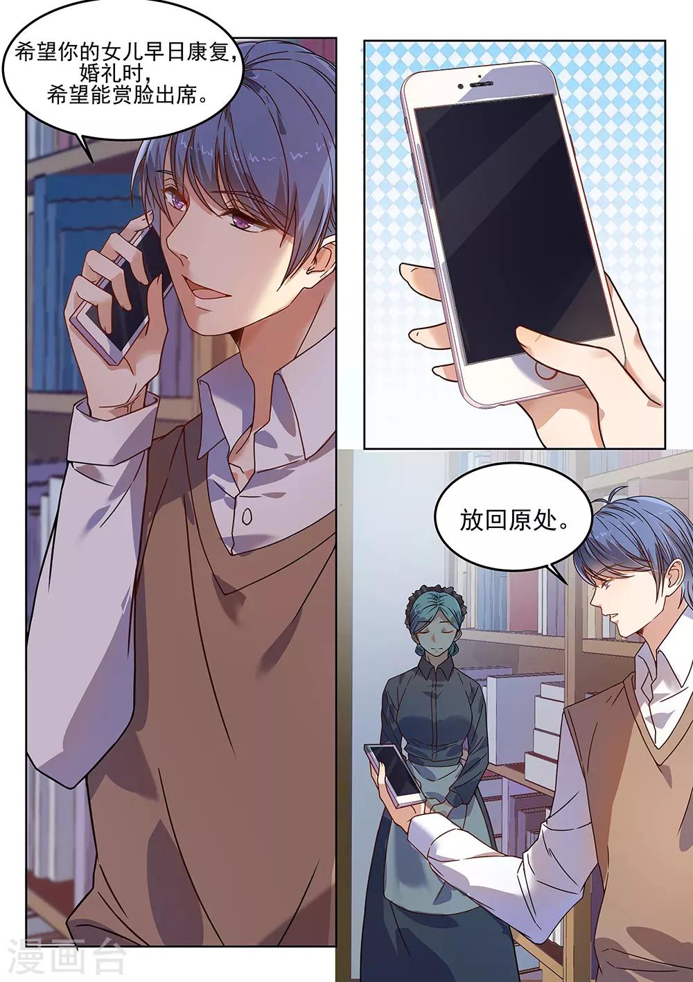 第182话-第185话